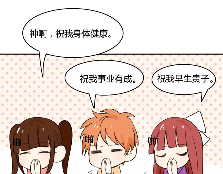 第40话 阿步的心（二）(1/2)-第41话