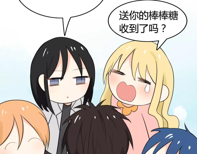 第40话 阿步的心（二）(1/2)-第41话