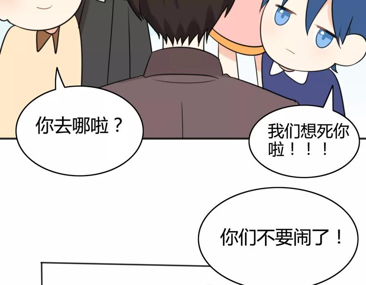 第40话 阿步的心（二）(1/2)-第41话