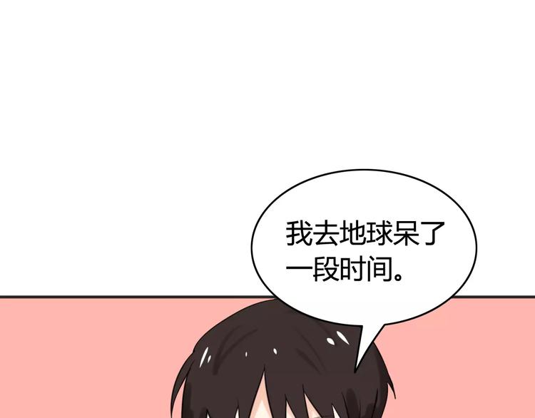 第40话 阿步的心（二）(1/2)-第41话