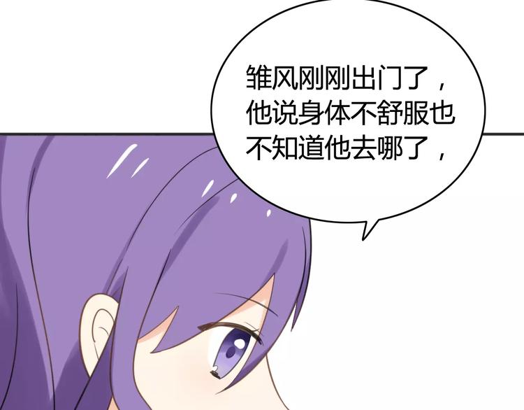 第40话 阿步的心（二）(1/2)-第41话