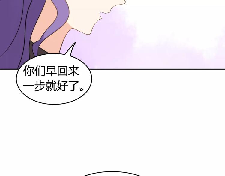 第40话 阿步的心（二）(1/2)-第41话