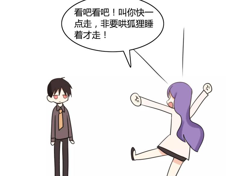 第40话 阿步的心（二）(1/2)-第41话