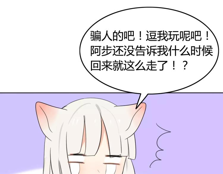 第40话 阿步的心（二）(1/2)-第41话