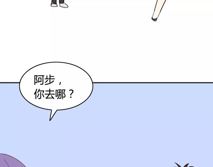 第40话 阿步的心（二）(1/2)-第41话