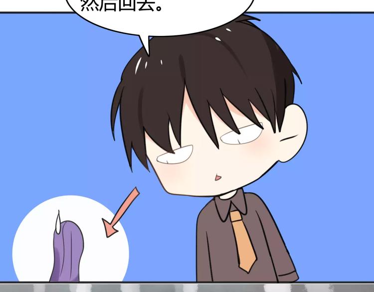 第40话 阿步的心（二）(1/2)-第41话