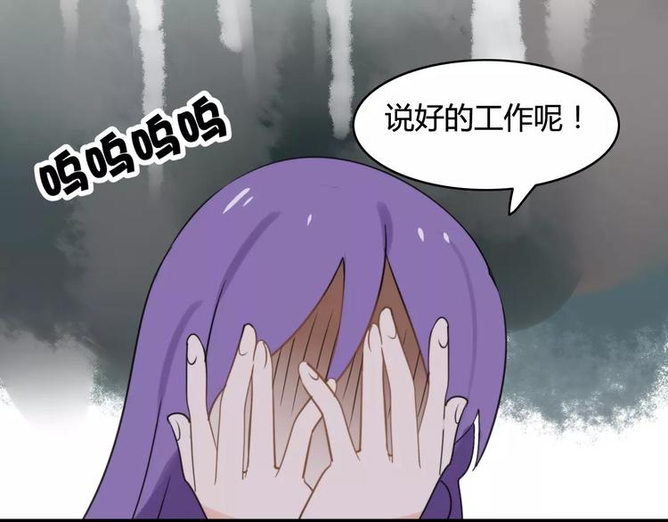 第40话 阿步的心（二）(1/2)-第41话