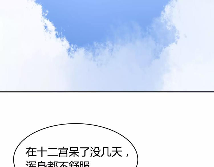 第40话 阿步的心（二）(1/2)-第41话