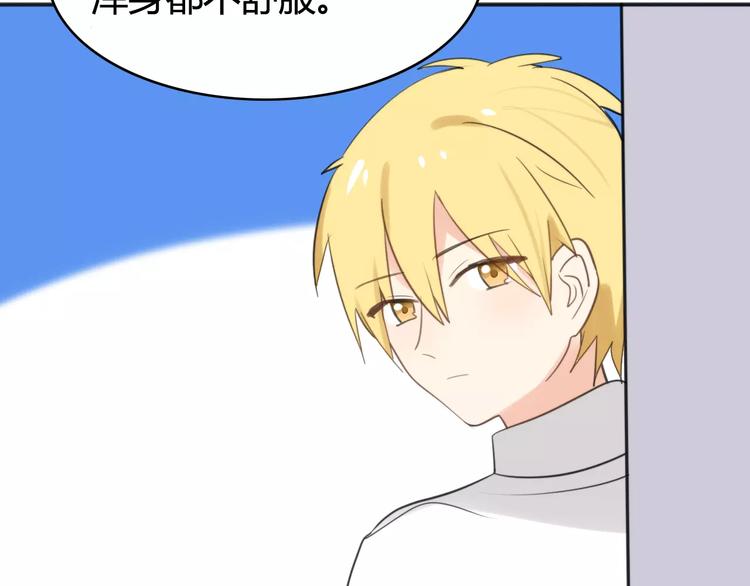 第40话 阿步的心（二）(1/2)-第41话