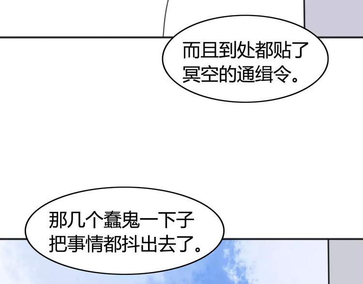 第40话 阿步的心（二）(1/2)-第41话