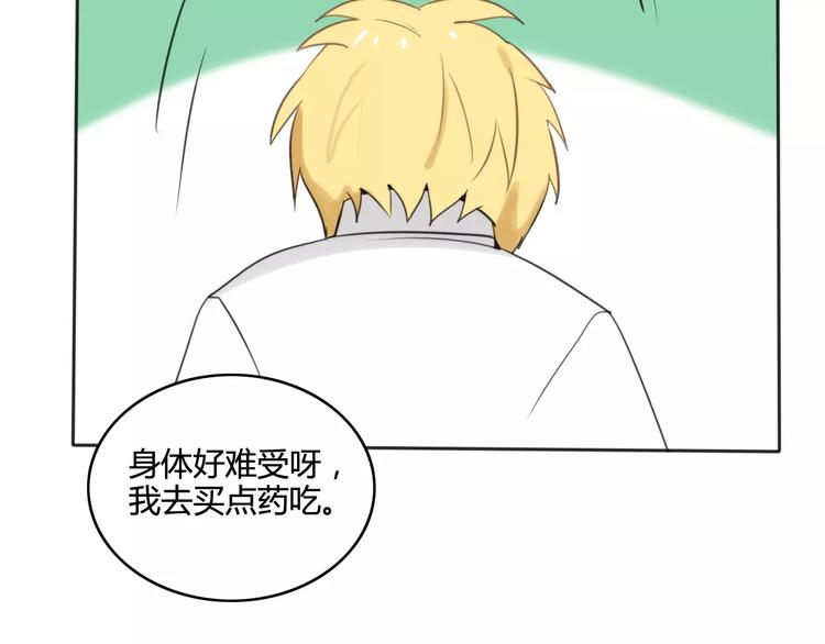 第40话 阿步的心（二）(1/2)-第41话