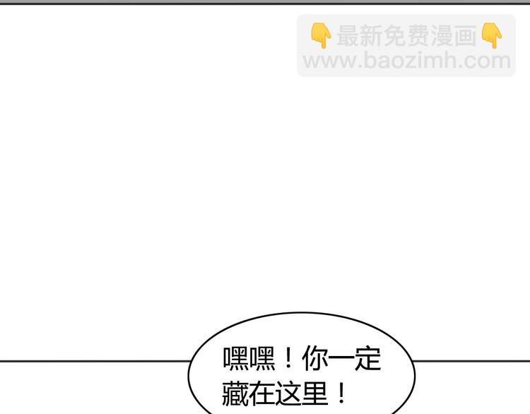 第40话 阿步的心（二）(1/2)-第41话