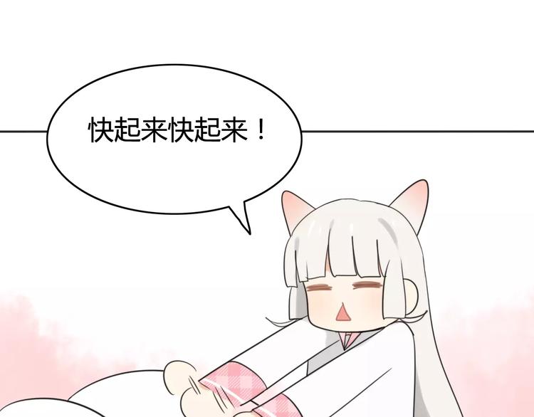 第40话 阿步的心（二）(1/2)-第41话