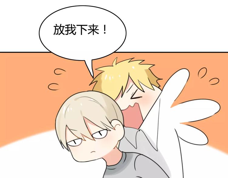 第42话 雏风来了（二）(1/2)-第43话