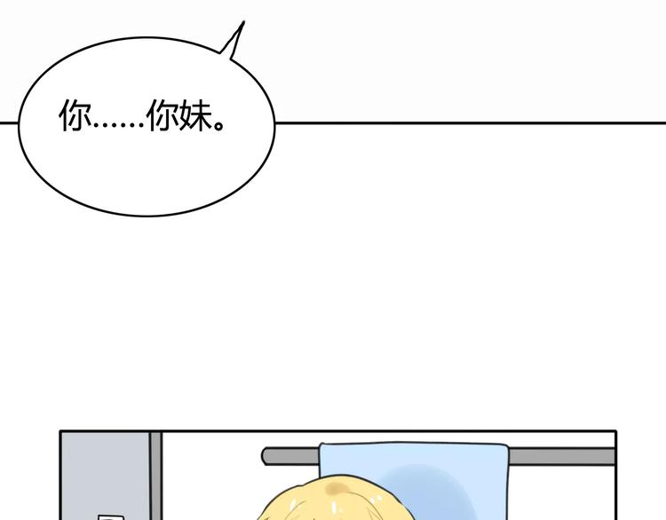 第42话 雏风来了（二）(1/2)-第43话