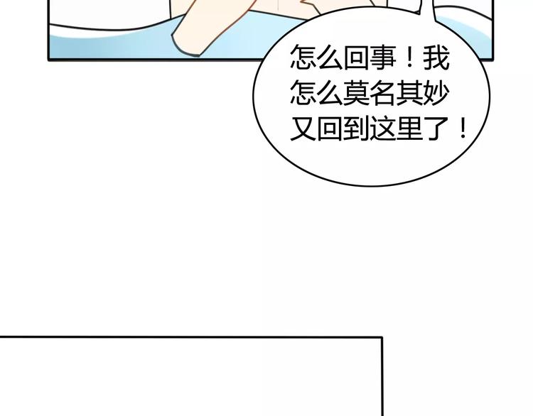 第42话 雏风来了（二）(1/2)-第43话