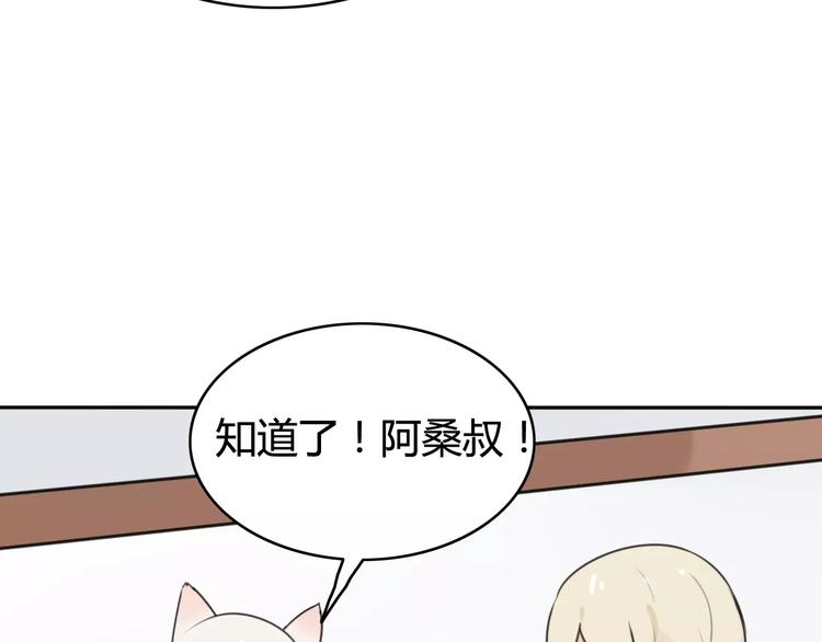 第42话 雏风来了（二）(1/2)-第43话