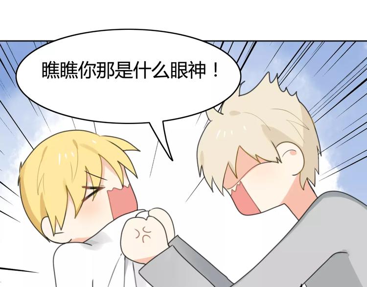 第42话 雏风来了（二）(1/2)-第43话