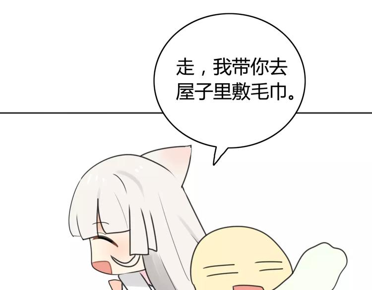 第42话 雏风来了（二）(1/2)-第43话