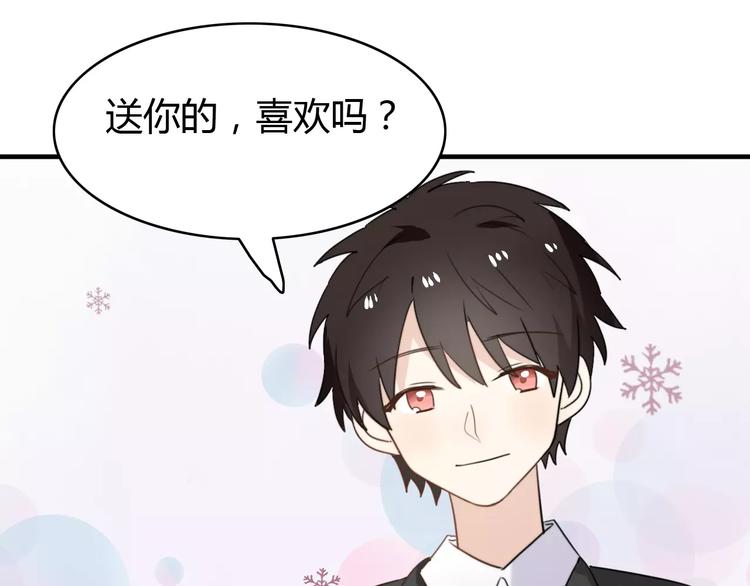 第44话 礼物(1/2)-第45话