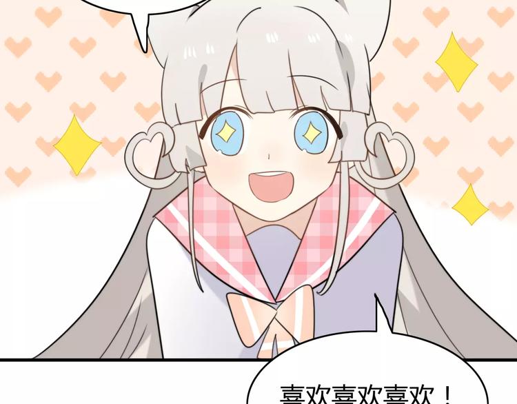 第44话 礼物(1/2)-第45话