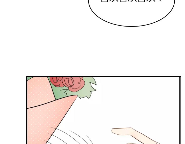 第44话 礼物(1/2)-第45话