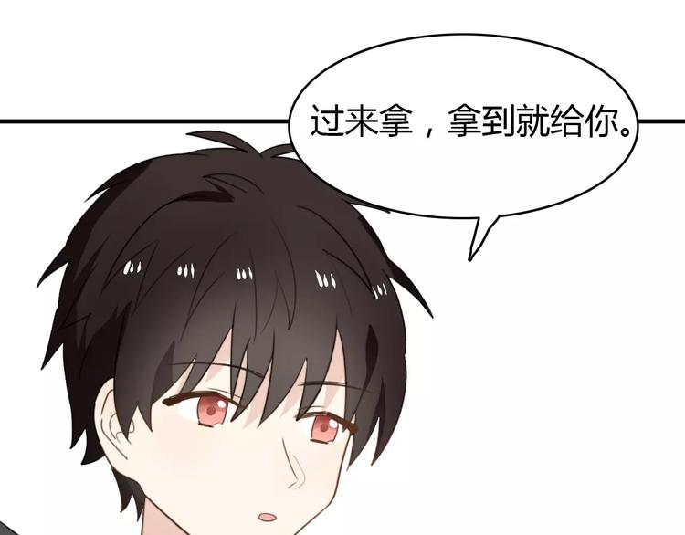 第44话 礼物(1/2)-第45话