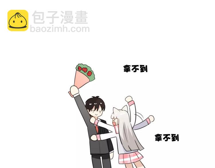 第44话 礼物(1/2)-第45话