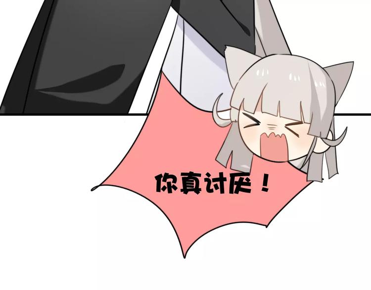 第44话 礼物(1/2)-第45话