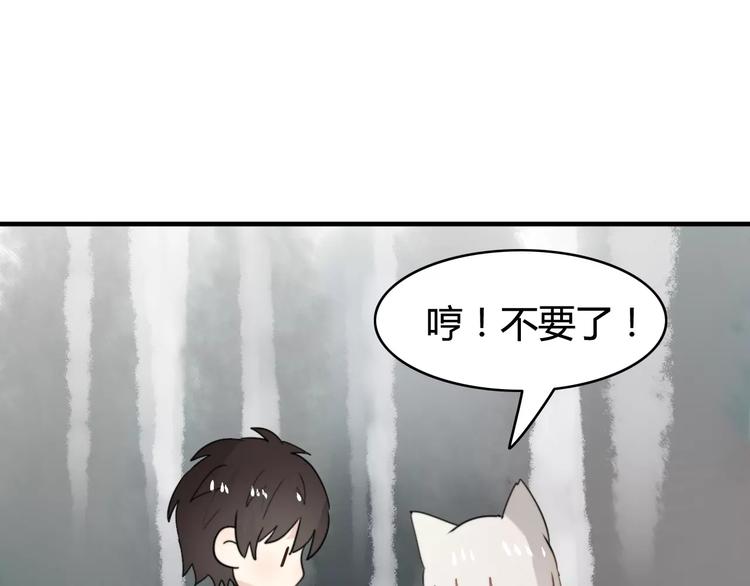 第44话 礼物(1/2)-第45话