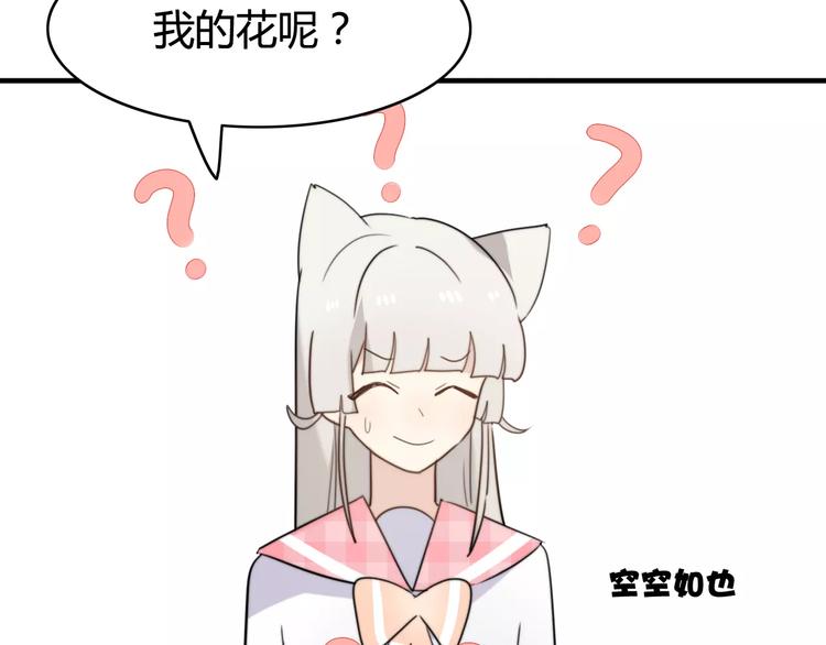 第44话 礼物(1/2)-第45话