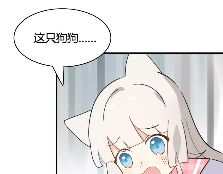 第44话 礼物(1/2)-第45话