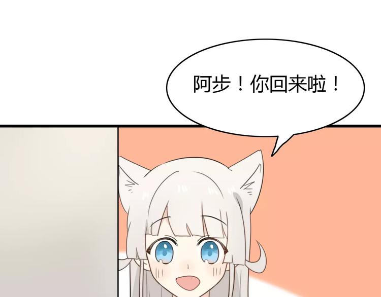 第44话 礼物(1/2)-第45话