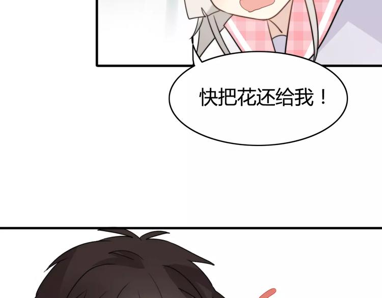 第44话 礼物(1/2)-第45话