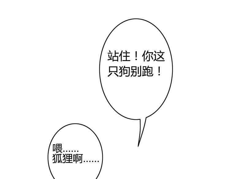 第44话 礼物(1/2)-第45话