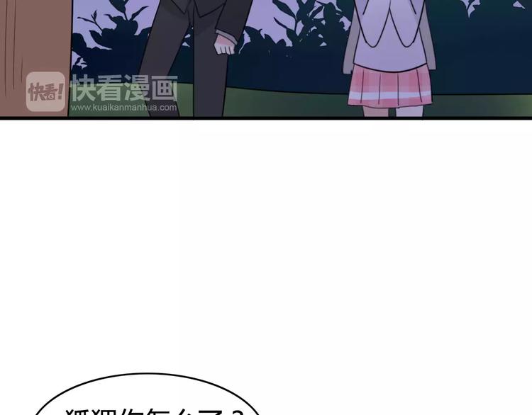 第44话 礼物(1/2)-第45话