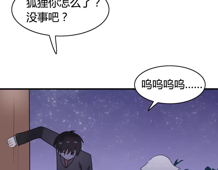 第44话 礼物(1/2)-第45话