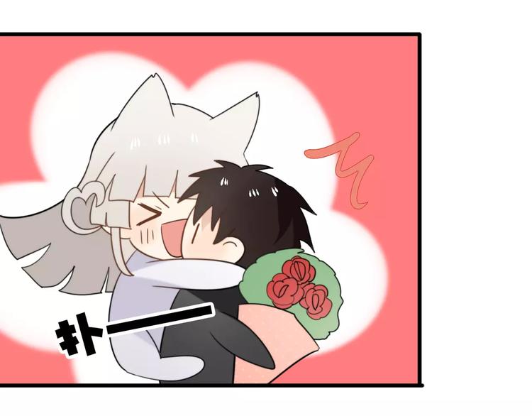 第44话 礼物(1/2)-第45话