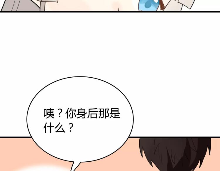 第44话 礼物(1/2)-第45话