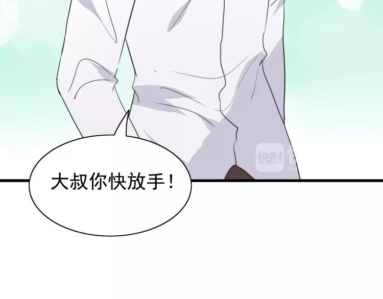 第46话  真相(1/2)-第47话