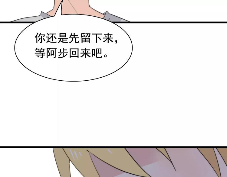 第46话  真相(1/2)-第47话