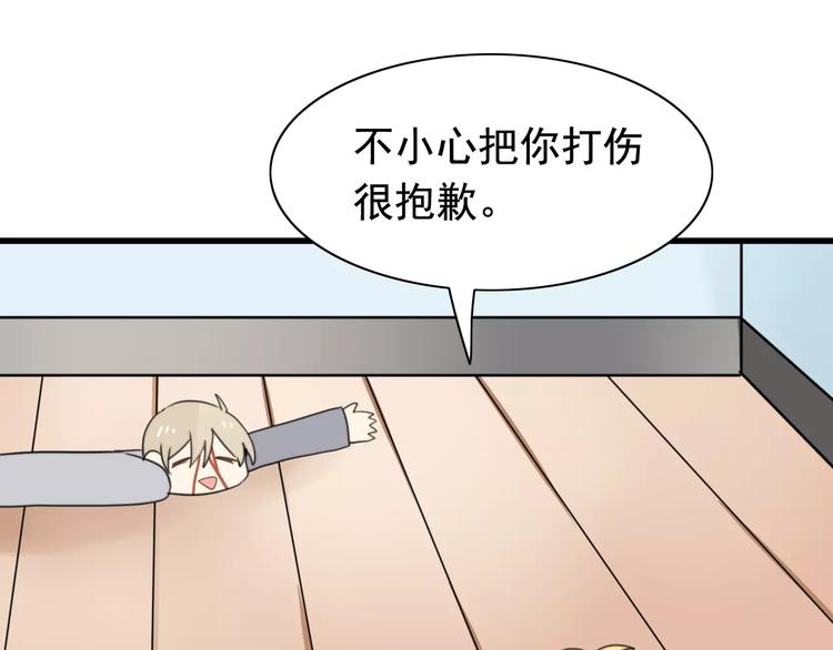 第46话  真相(1/2)-第47话