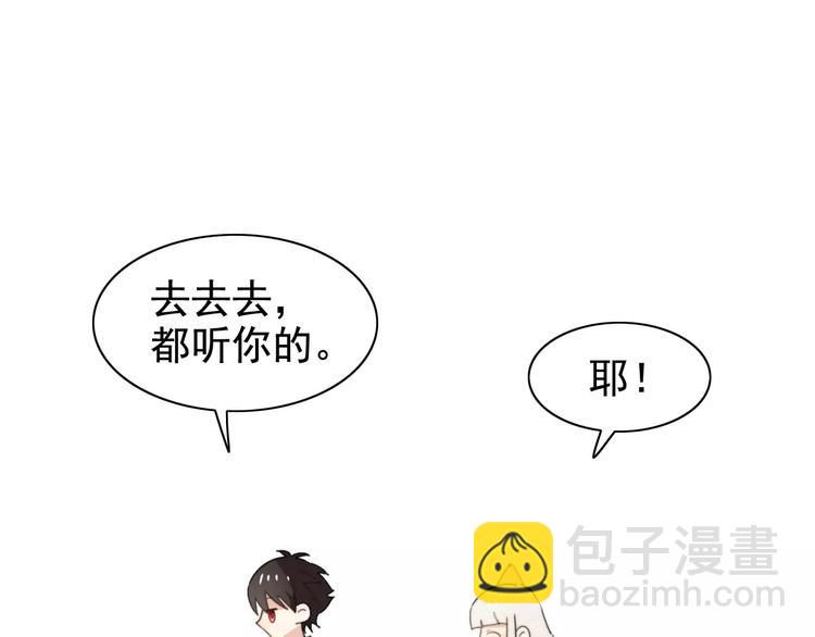 第46话  真相(1/2)-第47话