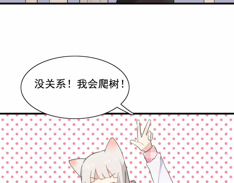 第46话  真相(1/2)-第47话