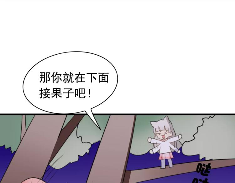 第46话  真相(1/2)-第47话