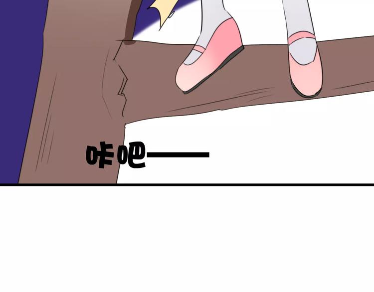 第46话  真相(1/2)-第47话