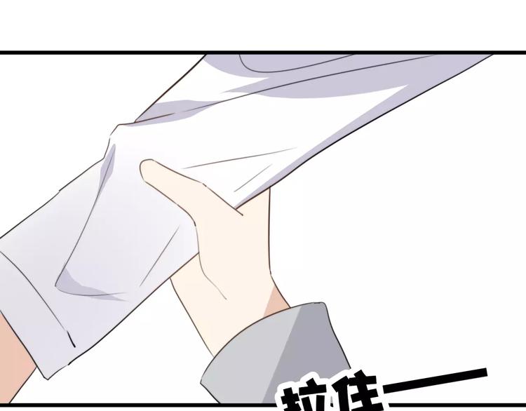 第46话  真相(1/2)-第47话