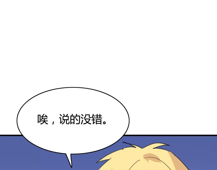 第48话  真相(1/2)-第49话