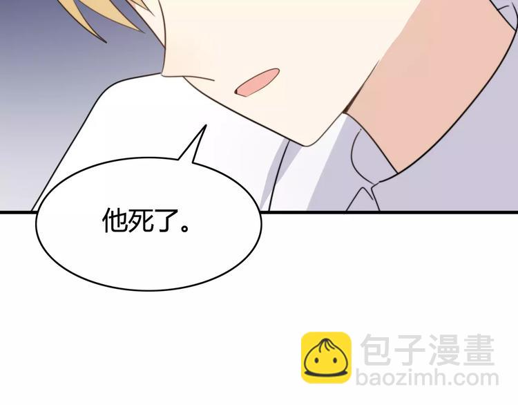 第48话  真相(1/2)-第49话