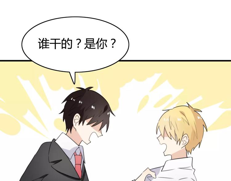 第48话  真相(1/2)-第49话